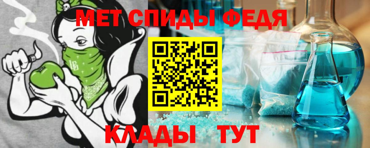 Амфетамин VHQ Сосновый Бор