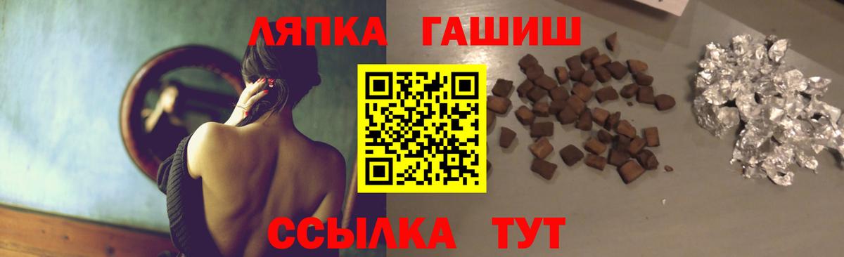 Гашиш убойный  Вход с VPN  Сосновый Бор  купить  цена  ГАШИШ убойный 
