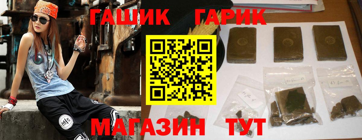 Гашиш Premium Сосновый Бор