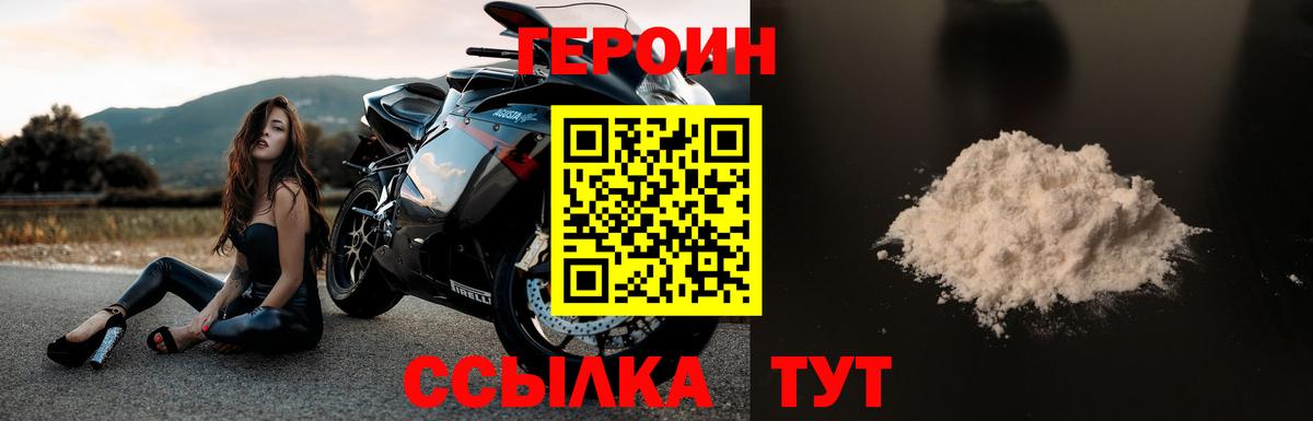 Сосновый Бор  Героин гречка  Вход с VPN 