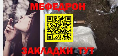ALPHA-PVP Можайск