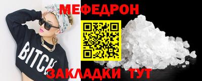 мефедрон VHQ Можга