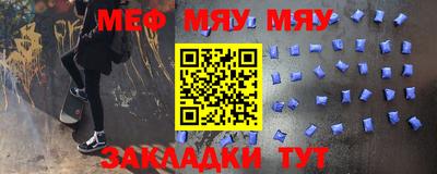 мефедрон VHQ Можга
