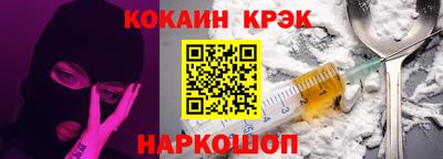 гашишное масло Моздок