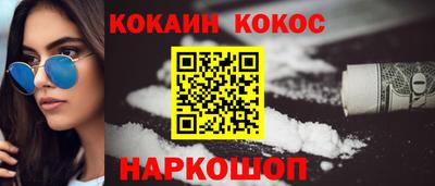 гашишное масло Моздок