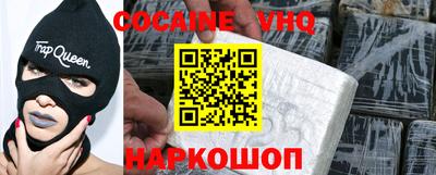 стафф Наро-Фоминск
