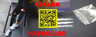 соль курить ск Нальчик