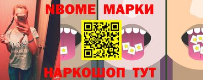 соль курить ск Нальчик