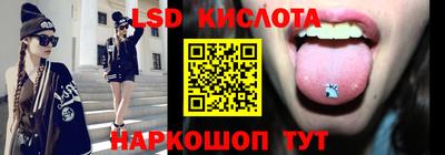 соль курить ск Нальчик
