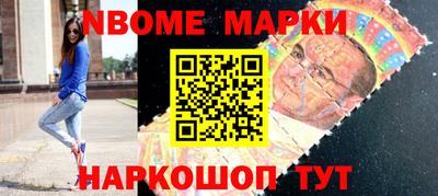 ALPHA-PVP Можайск