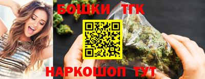 стафф Наро-Фоминск