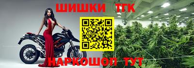 гашишное масло Моздок