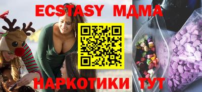 гашишное масло Моздок