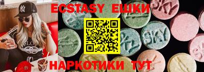 ALPHA-PVP Можайск
