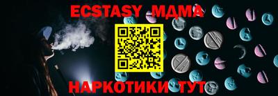 стафф Наро-Фоминск