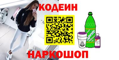 ALPHA-PVP Можайск