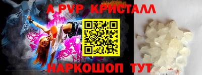 стафф Наро-Фоминск