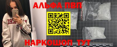 мефедрон VHQ Можга
