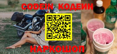 ALPHA-PVP Можайск