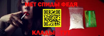 стафф Наро-Фоминск