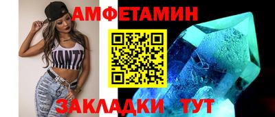 соль курить ск Нальчик