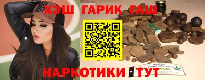 стафф Наро-Фоминск