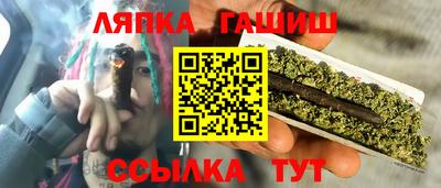 стафф Наро-Фоминск