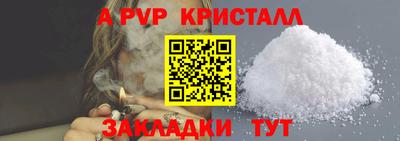 мефедрон VHQ Можга