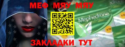 мефедрон VHQ Можга