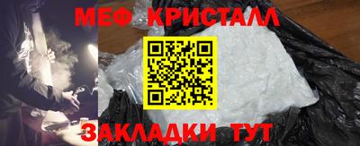гашишное масло Моздок