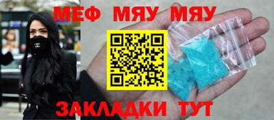 ALPHA-PVP Можайск