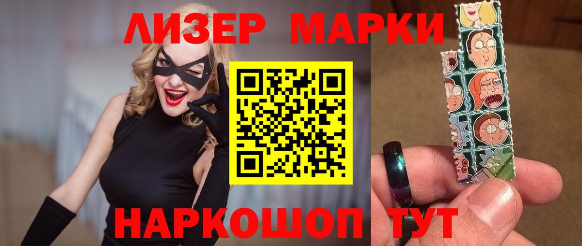 Лсд 25 экстази  Вход с VPN  LSD-25 экстази ecstasy  Сосновый Бор  Лсд 25 экстази ecstasy 