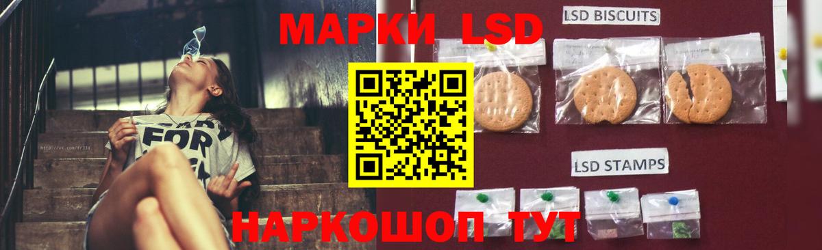 ЛСД экстази ecstasy Сосновый Бор