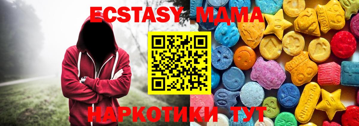 ТГК  Амфетамин кристаллы  НБОМе  Экстази  Вход с VPN  Сосновый Бор  МАРИХУАНА  ГАШИШ  A PVP СОЛЬ кристаллы  Каннабис  Магазины продажи наркотиков  Кокаин  Мефедрон кристаллы 