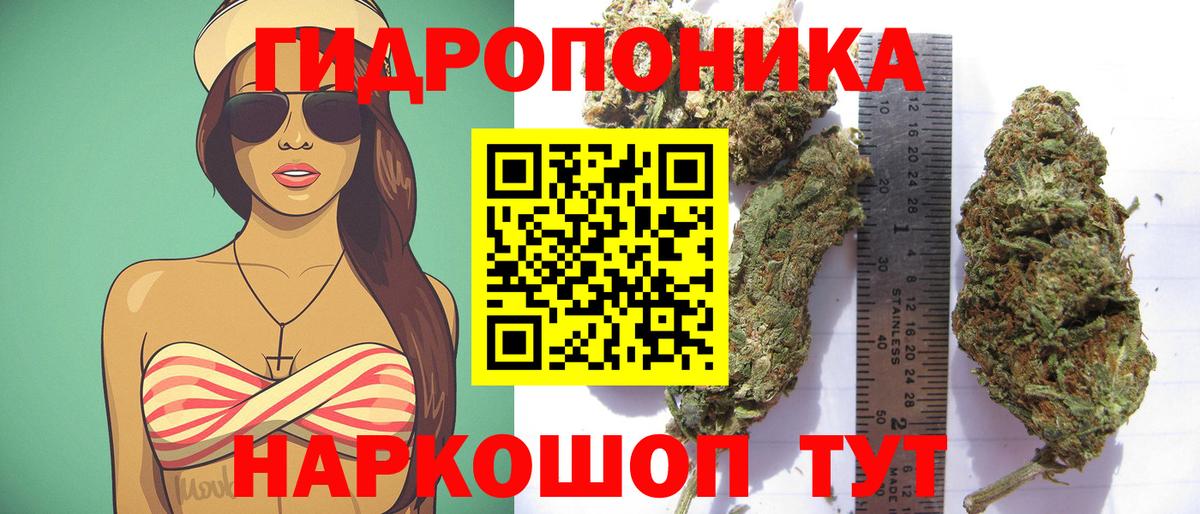 АМФЕТАМИН Сосновый Бор