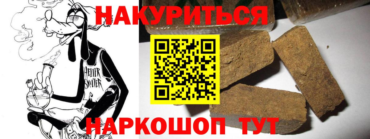 Бошки Шишки конопля Сосновый Бор
